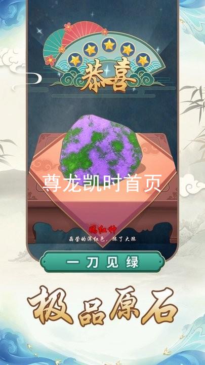 尊龙凯时首页