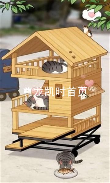 尊龙凯时首页