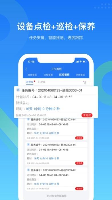 尊龙凯时首页