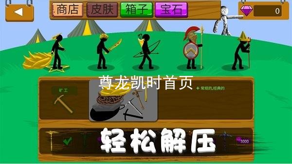 尊龙凯时首页