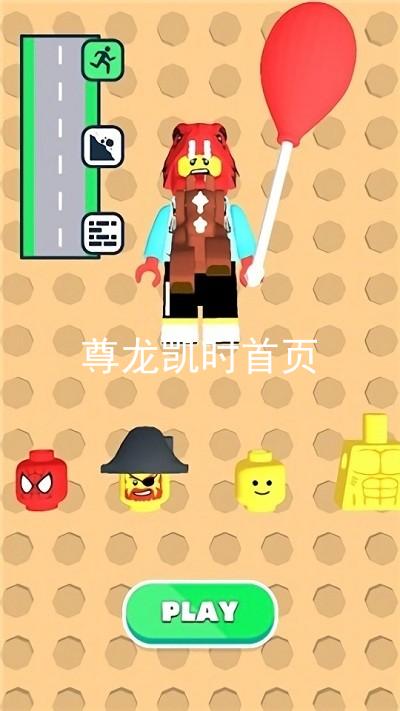 尊龙凯时首页
