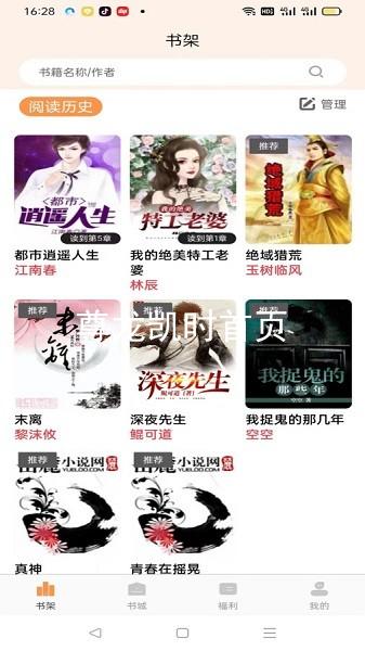 尊龙凯时首页
