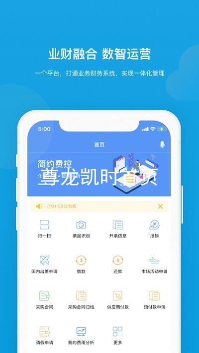 尊龙凯时首页